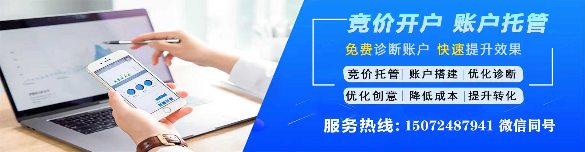 甘井子信息流代理