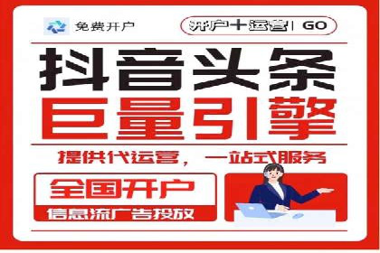 sem竞价推广托管实战案例：广告投放效果显著提升