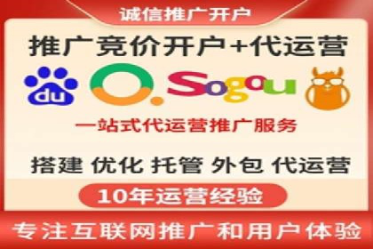 SEM代理成功案例：提升品牌曝光率