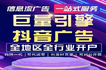 如何在百度信息流广告中实现精准投放